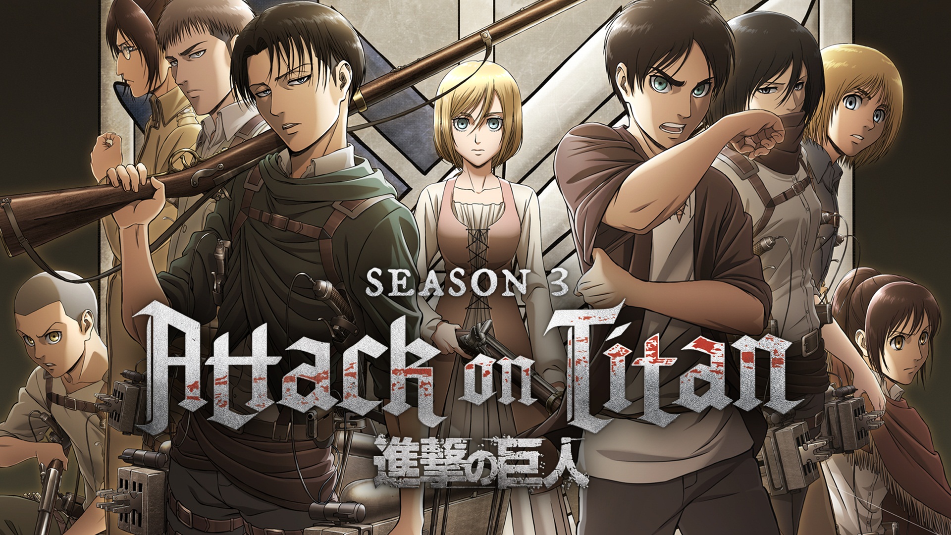 Attack On Titan Wallpaper - Attack On Titan Season 3 Part 2 - HD Wallpaper 