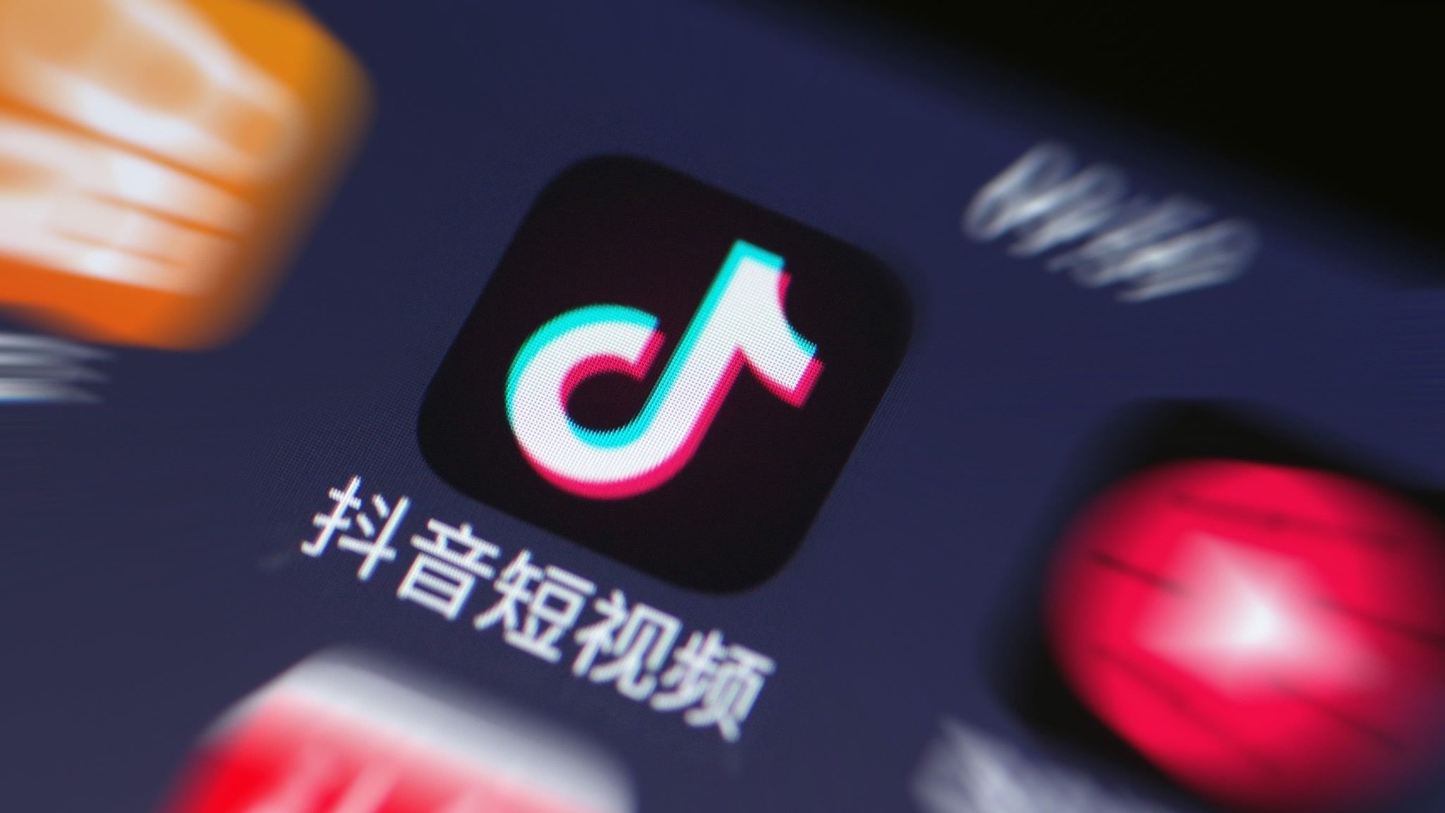 Chinese Video App To Add Do Not Try This At Home - Chinese Tik Tok Logo - HD Wallpaper 