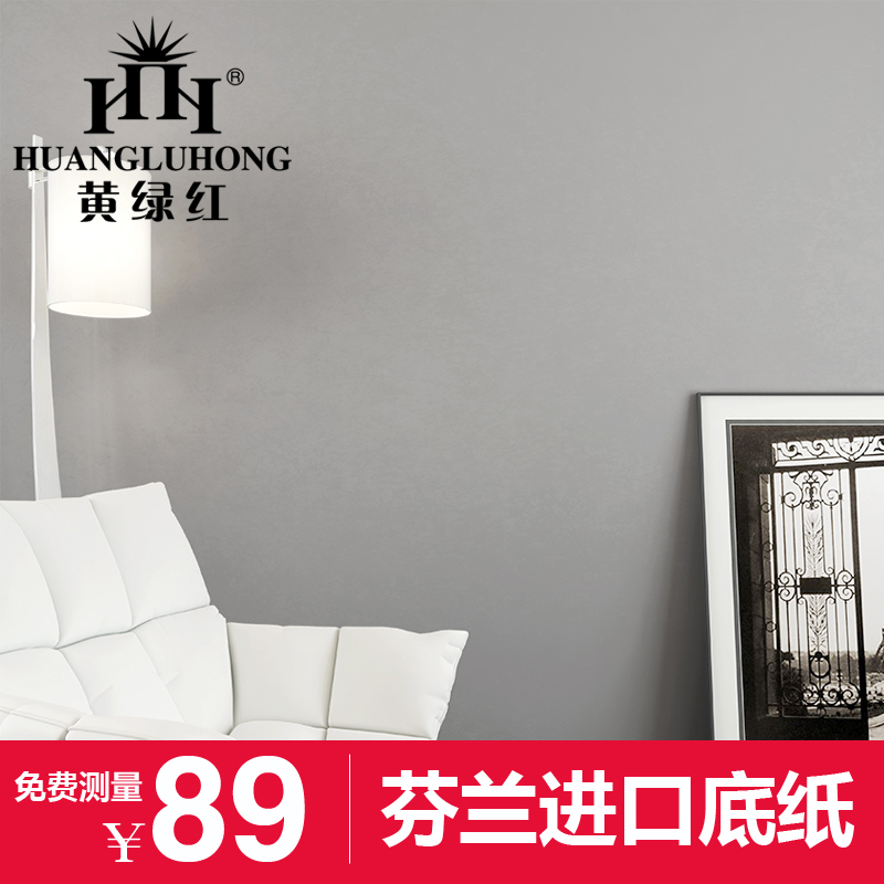 Wallpaper - HD Wallpaper 