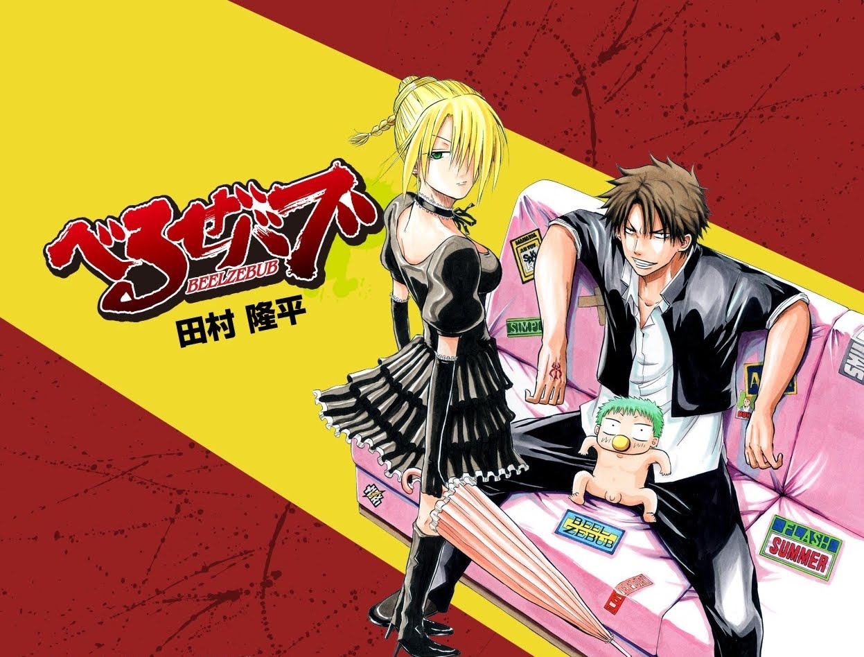 Http - //1 - Bp - Blogspot - Com/ Asj06txjlim/twsjx - Beelzebub Anime - HD Wallpaper 