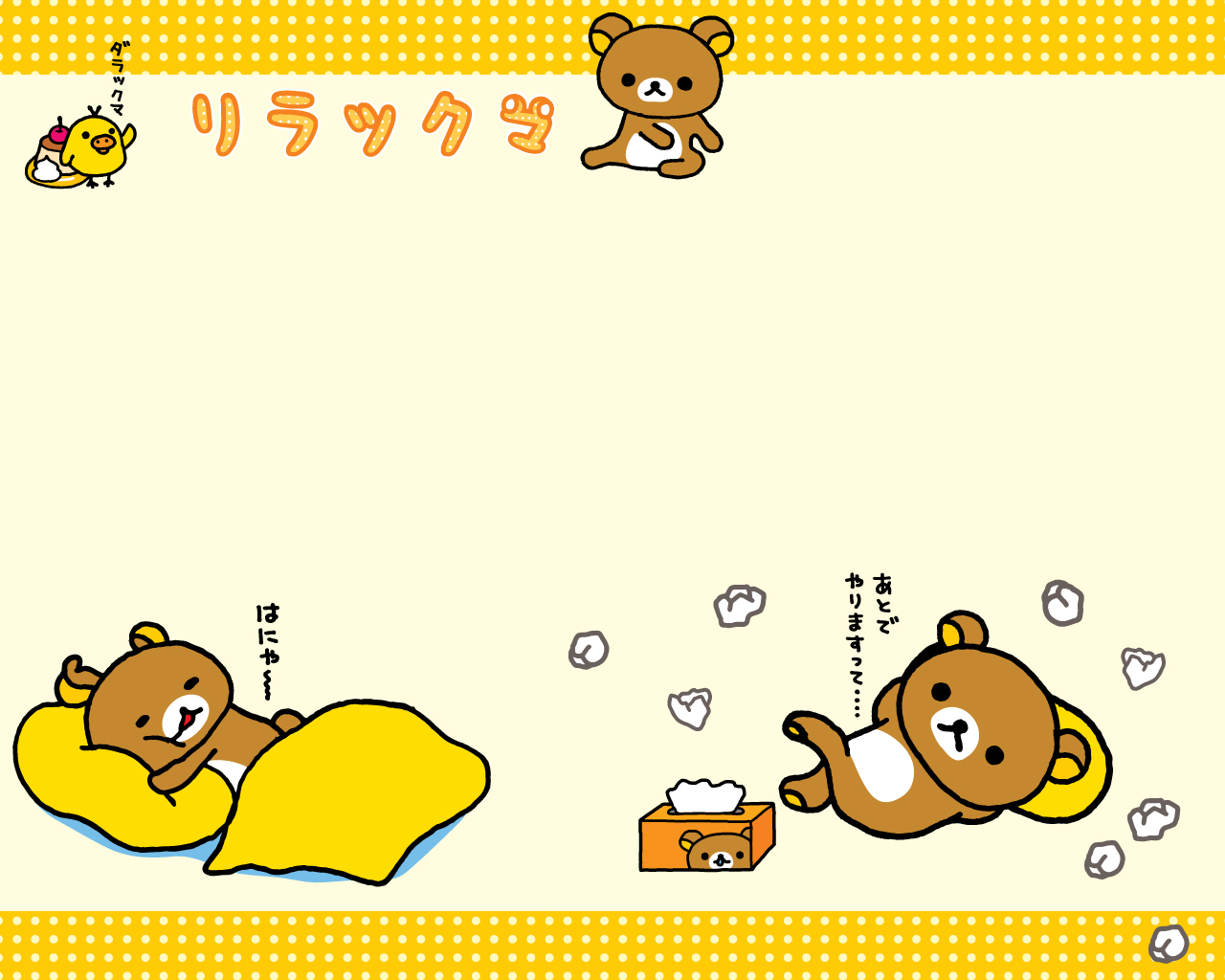 02 1280 - Rilakkuma Background - HD Wallpaper 