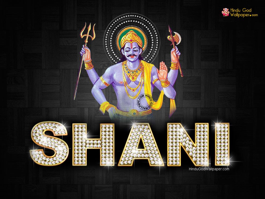 Jai Shani Dev Mantra - HD Wallpaper 