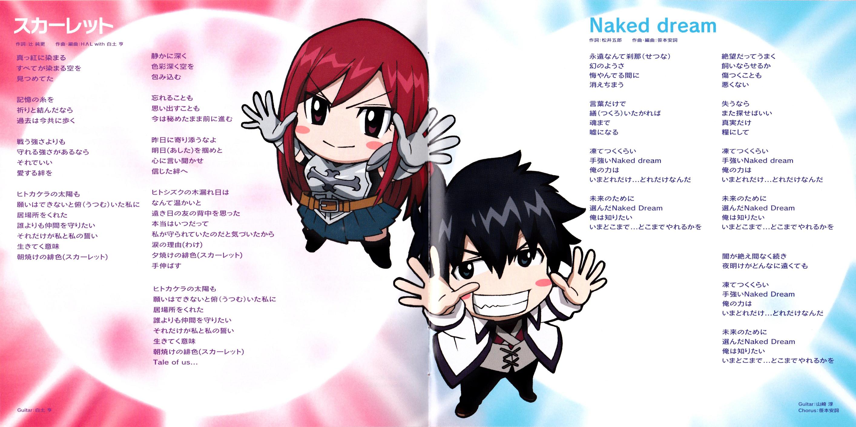 Hiro Mashima, Satelight, Fairy Tail, Erza Scarlet, - Erza Scarlet And Gray Fullbuster - HD Wallpaper 