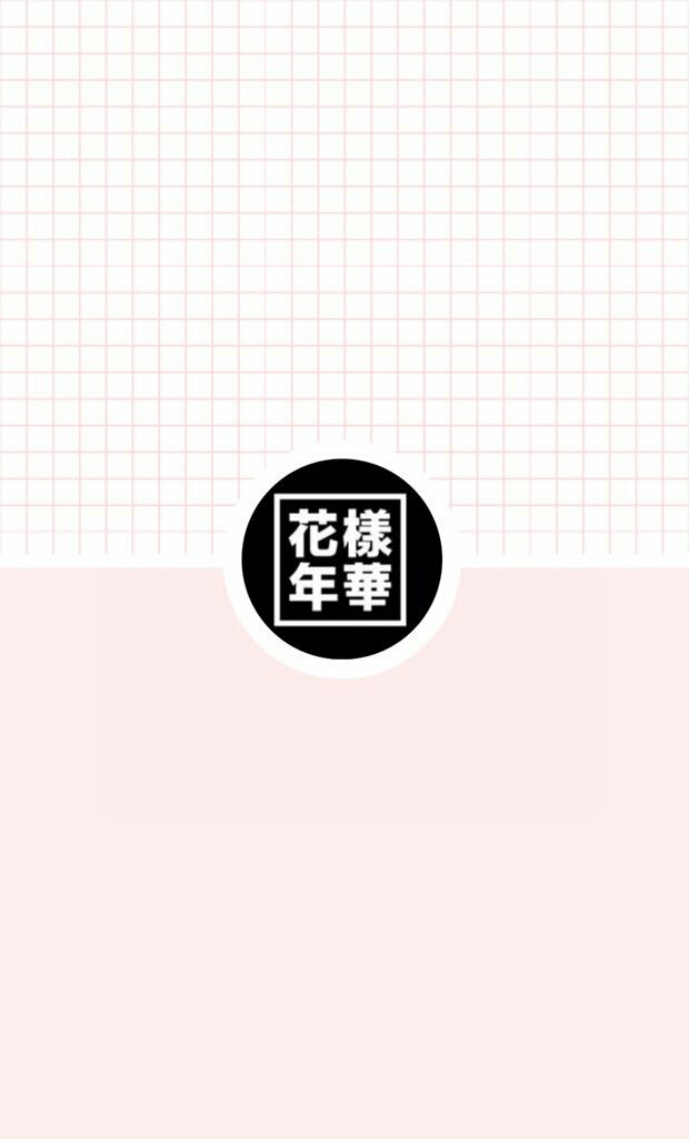 Aesthetic, Grid, And Lockscreen Image - Calligraphy - HD Wallpaper 