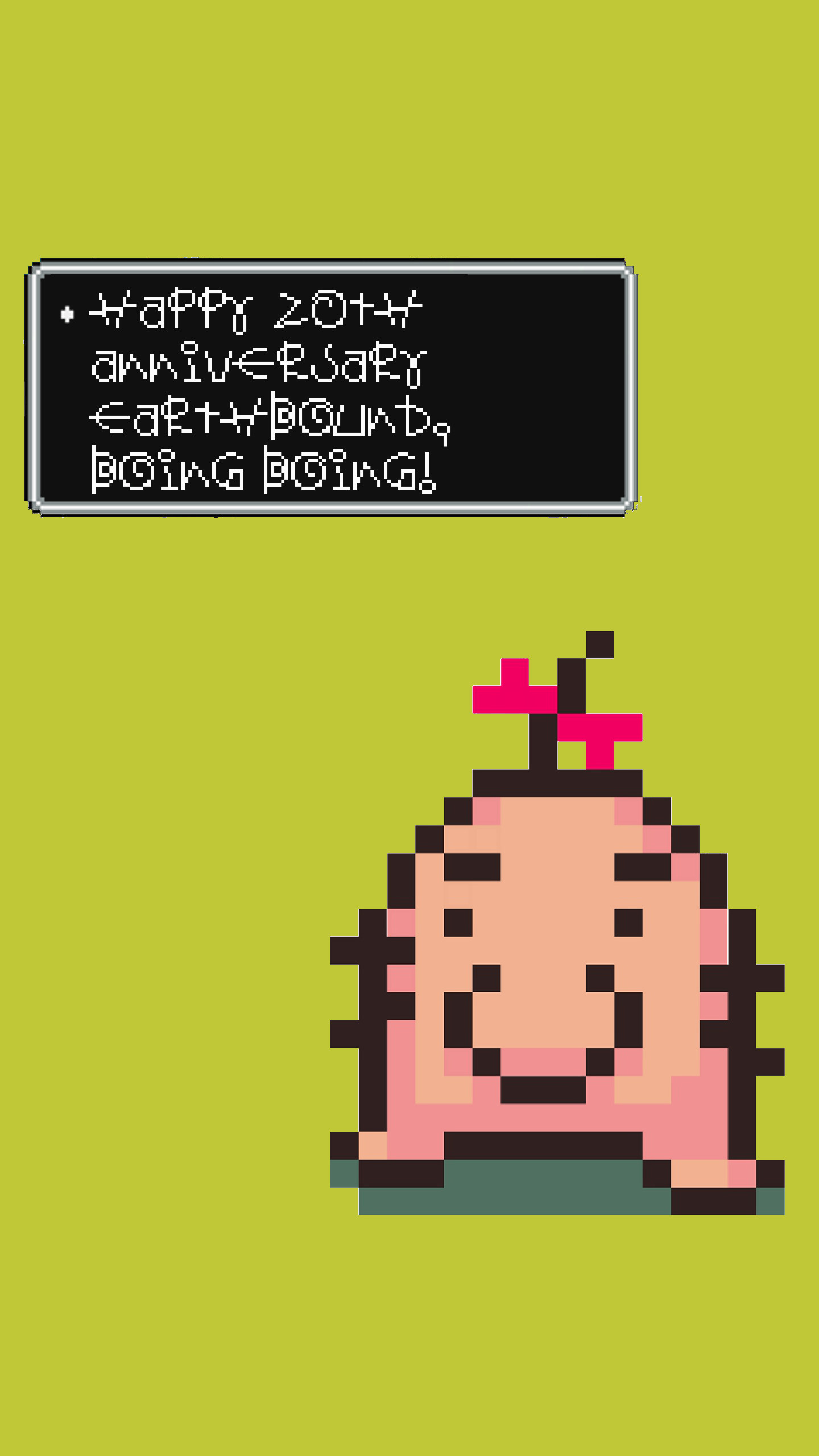 6161, Earthbound Hd Photo 
 Data-src - Mr Saturn Sprite Png - HD Wallpaper 