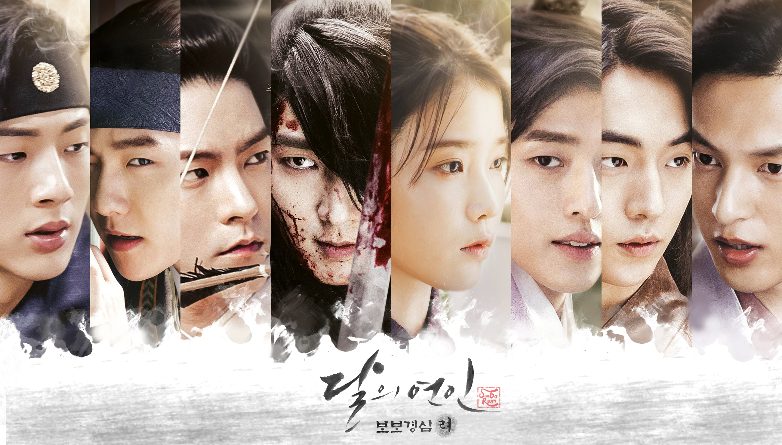 Moon Lovers - Scarlet Heart Ryeo And Hwarang - HD Wallpaper 