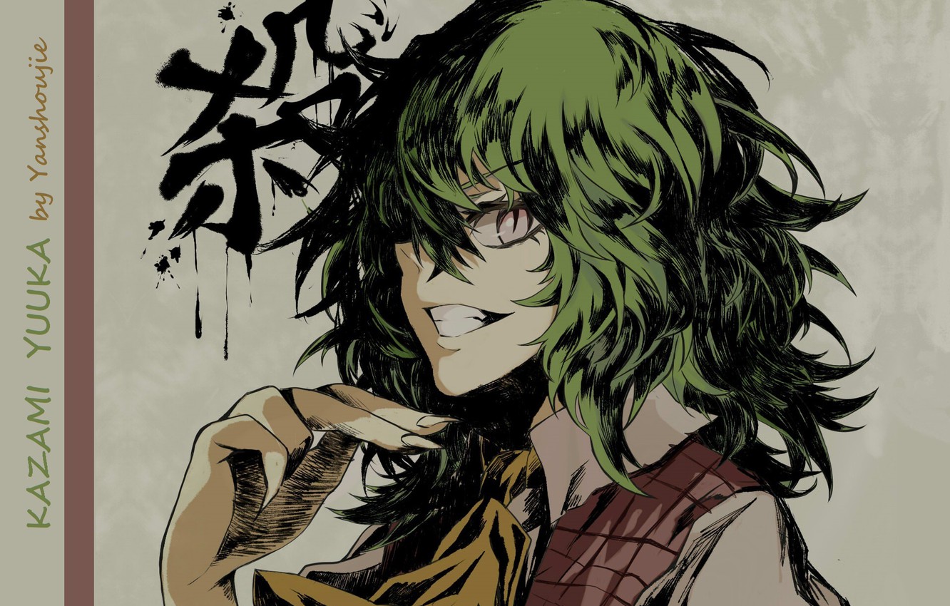 Photo Wallpaper Green Hair, Snake Eyes, Art, Touhou - Anime Girl Snake Eyes - HD Wallpaper 