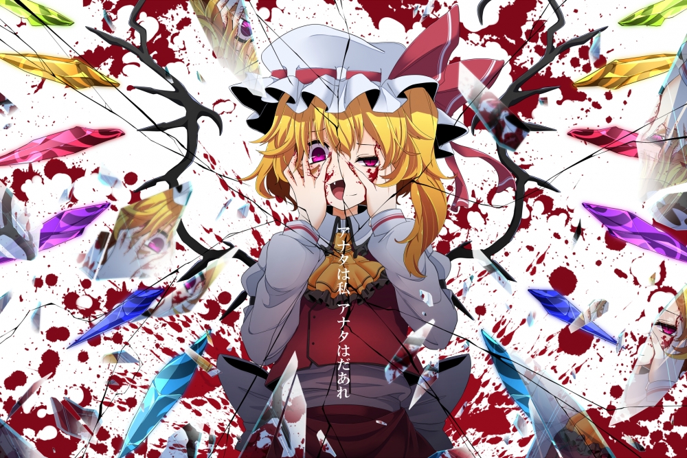 Flandre Scarlet, Touhou, Broken Mirror, Multiple Faces, - Flandre Scarlet - HD Wallpaper 