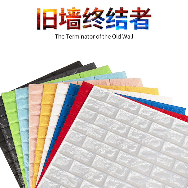 Paper - HD Wallpaper 