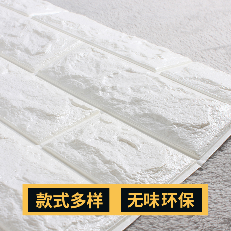 Self-adhesive Waterproof Tv Background Wall Brick Wallpaper - Peel & Stick Wallpaper Brick Design - HD Wallpaper 