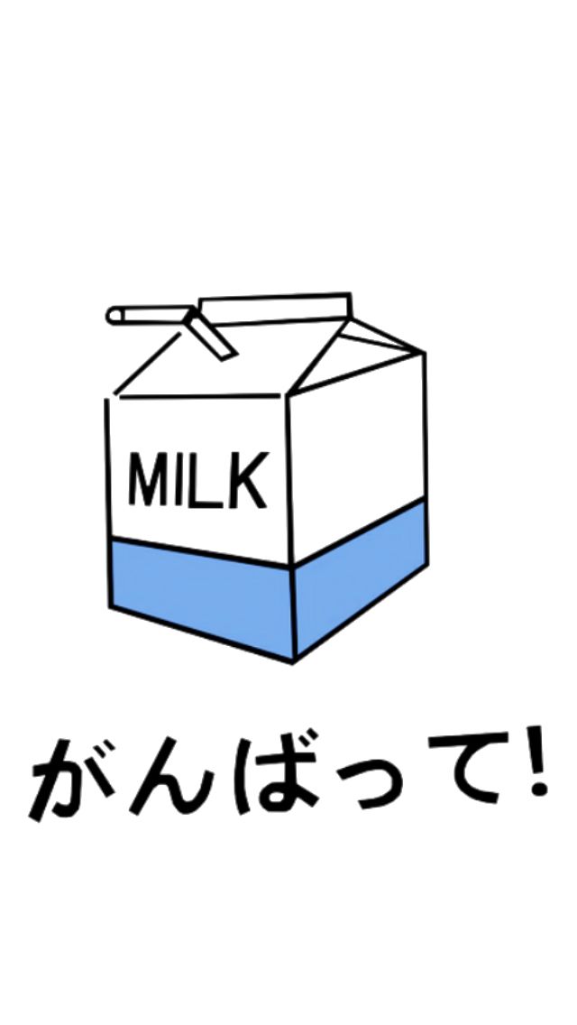 Milk Phone Background - HD Wallpaper 