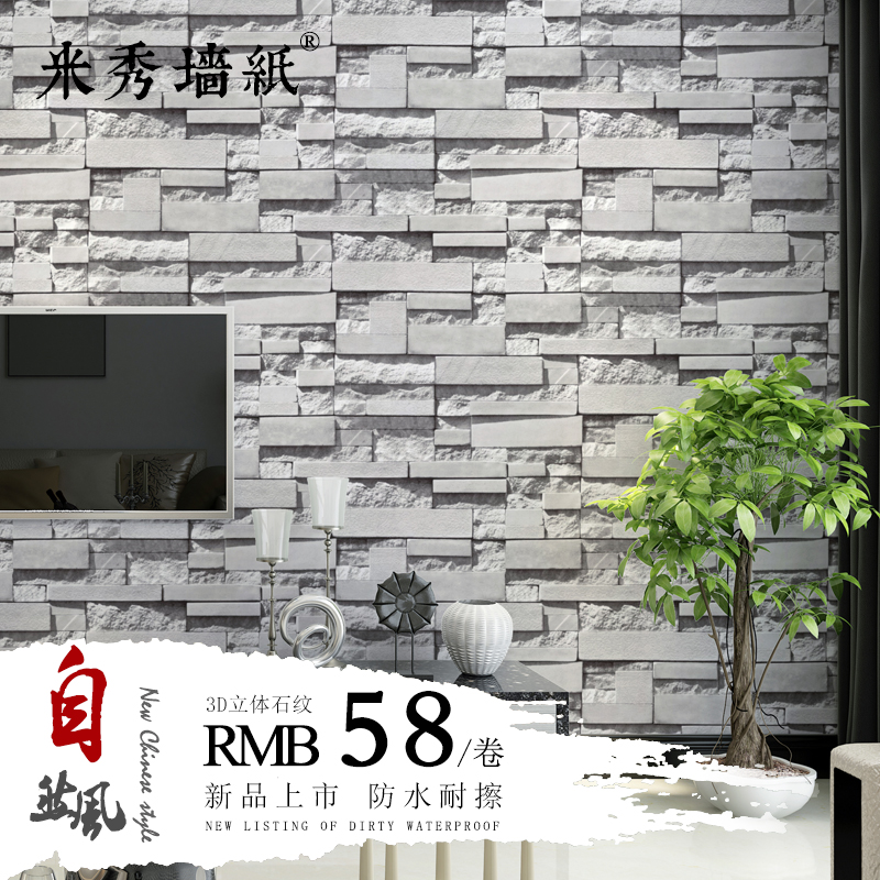 Wall - HD Wallpaper 