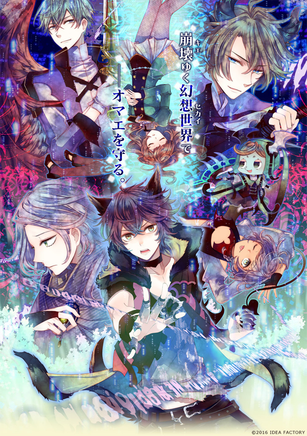 Period Shackles Of Amadeus - HD Wallpaper 