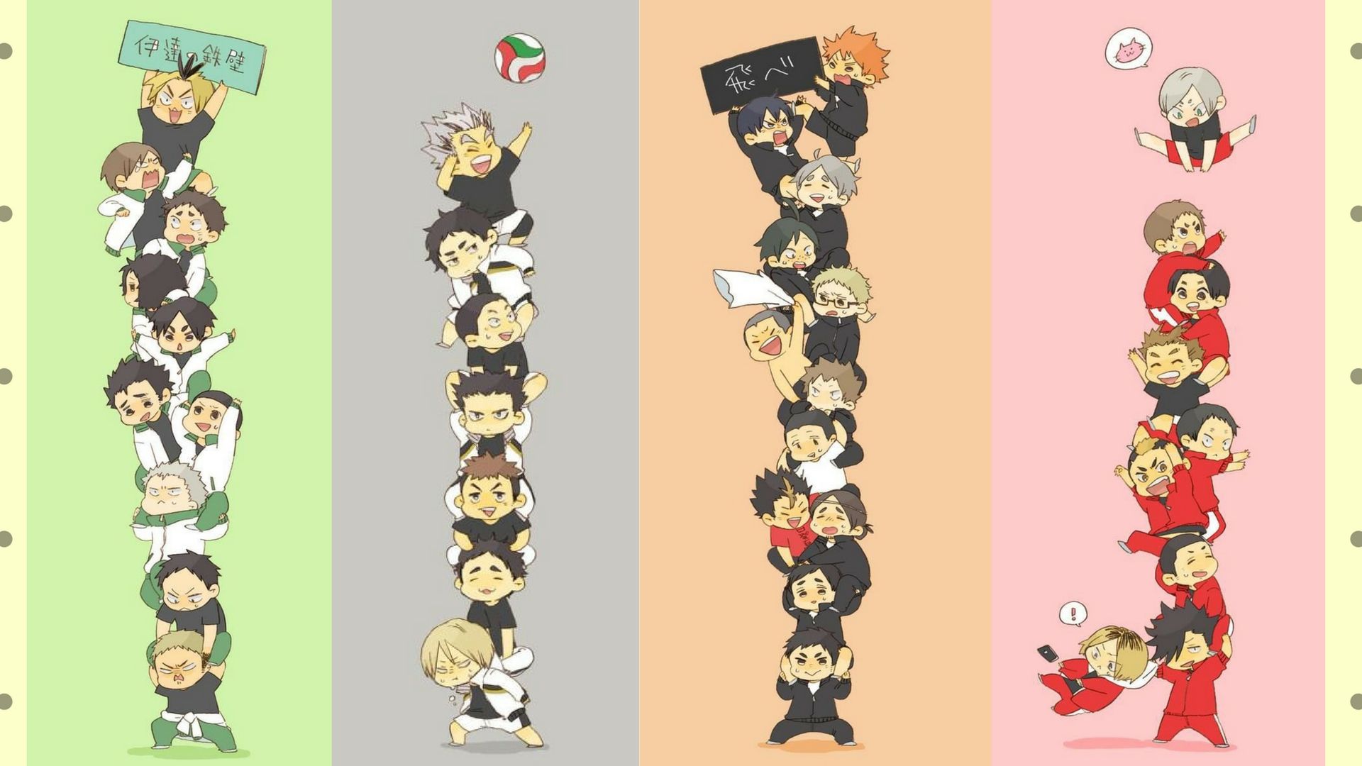 Haikyuu Nekoma Wallpaper Hd - HD Wallpaper 