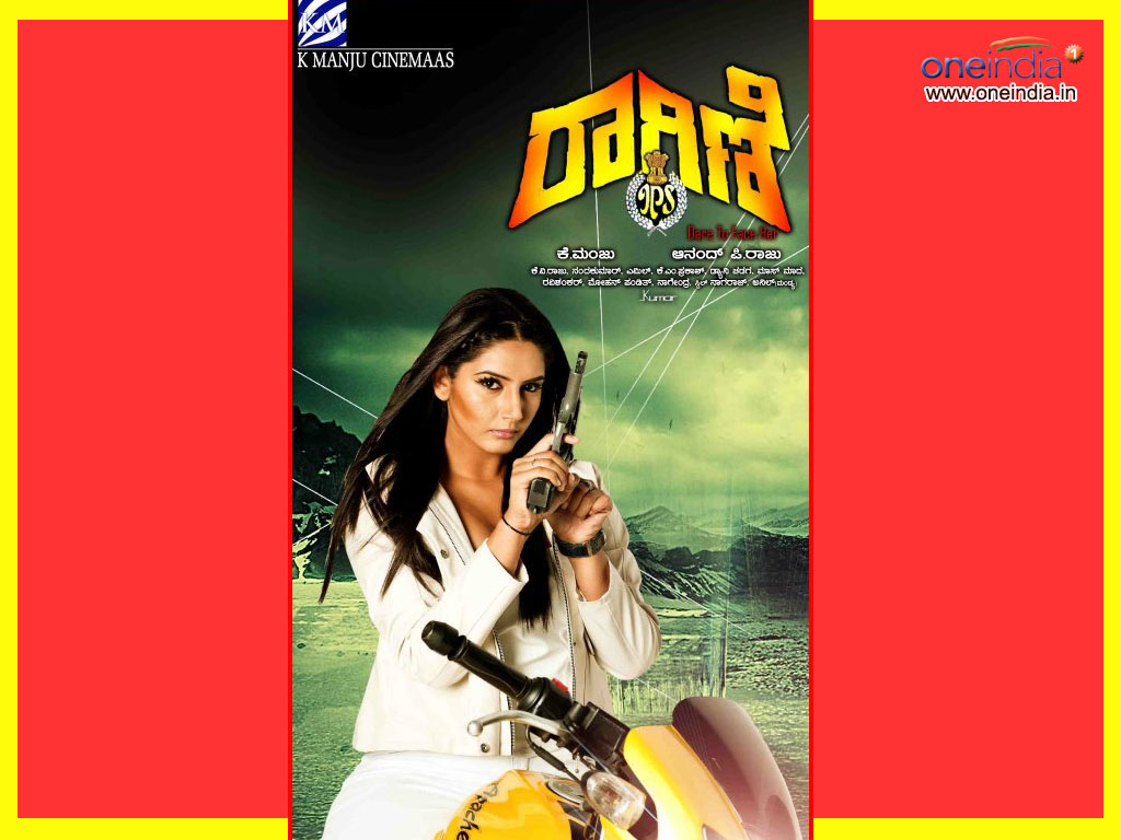 Ragini Ips - HD Wallpaper 