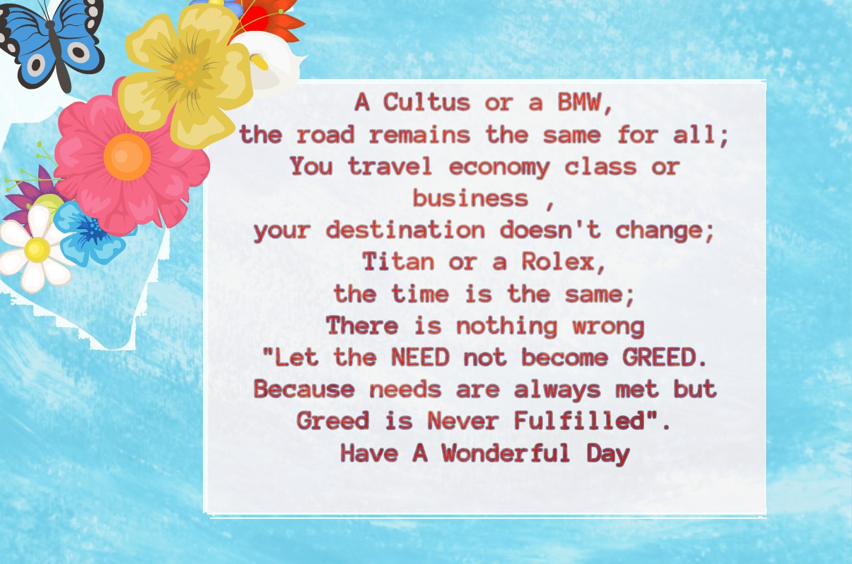 Cute Morning Inspirational Quotes - HD Wallpaper 