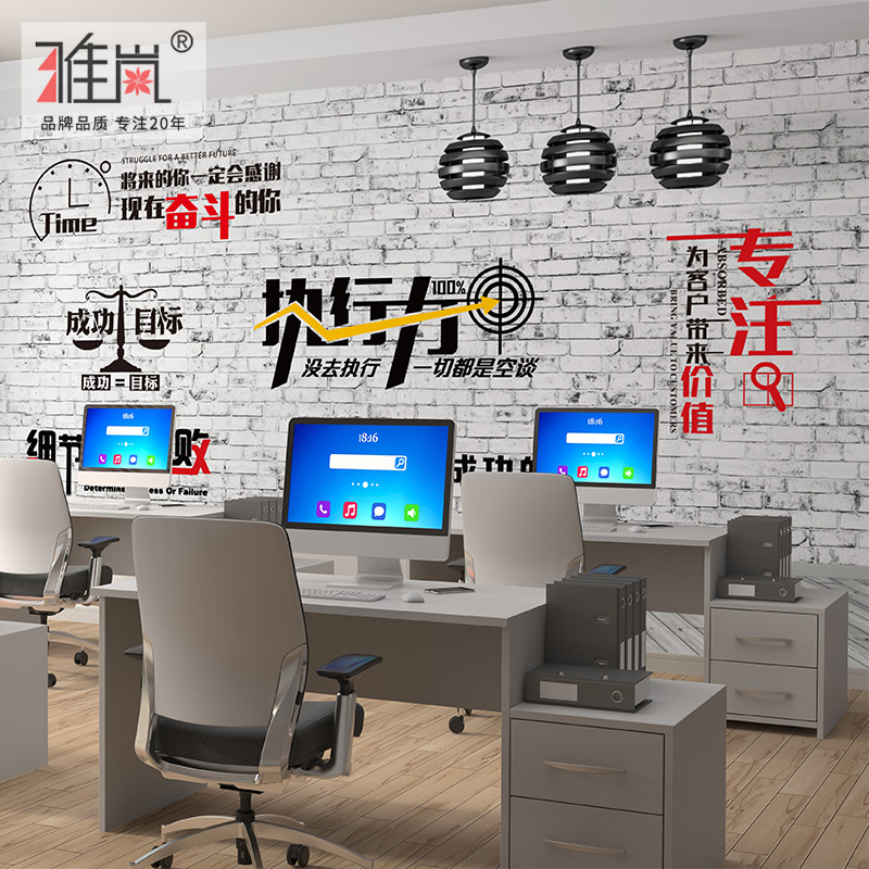 Personalized Custom Mural Company Corporate Office - Creative Wallpaper For Office - HD Wallpaper 