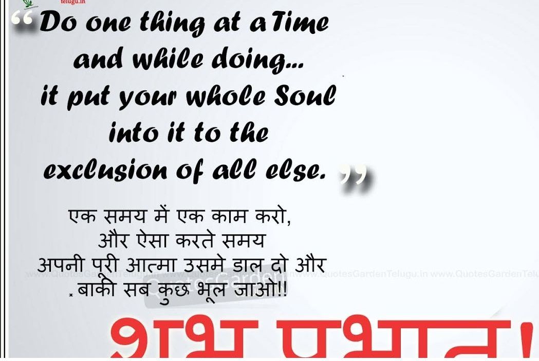 Swami Vivekananda Best Hindi Quotations - Best Indian Thoughts In English - HD Wallpaper 