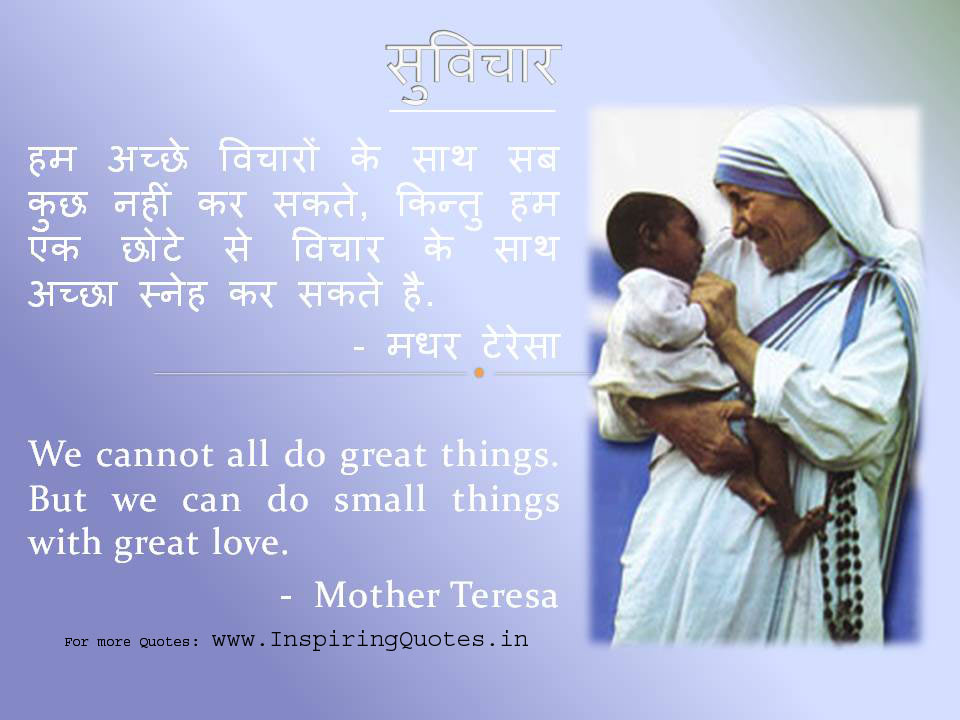 Mother Teresa Image Download - HD Wallpaper 