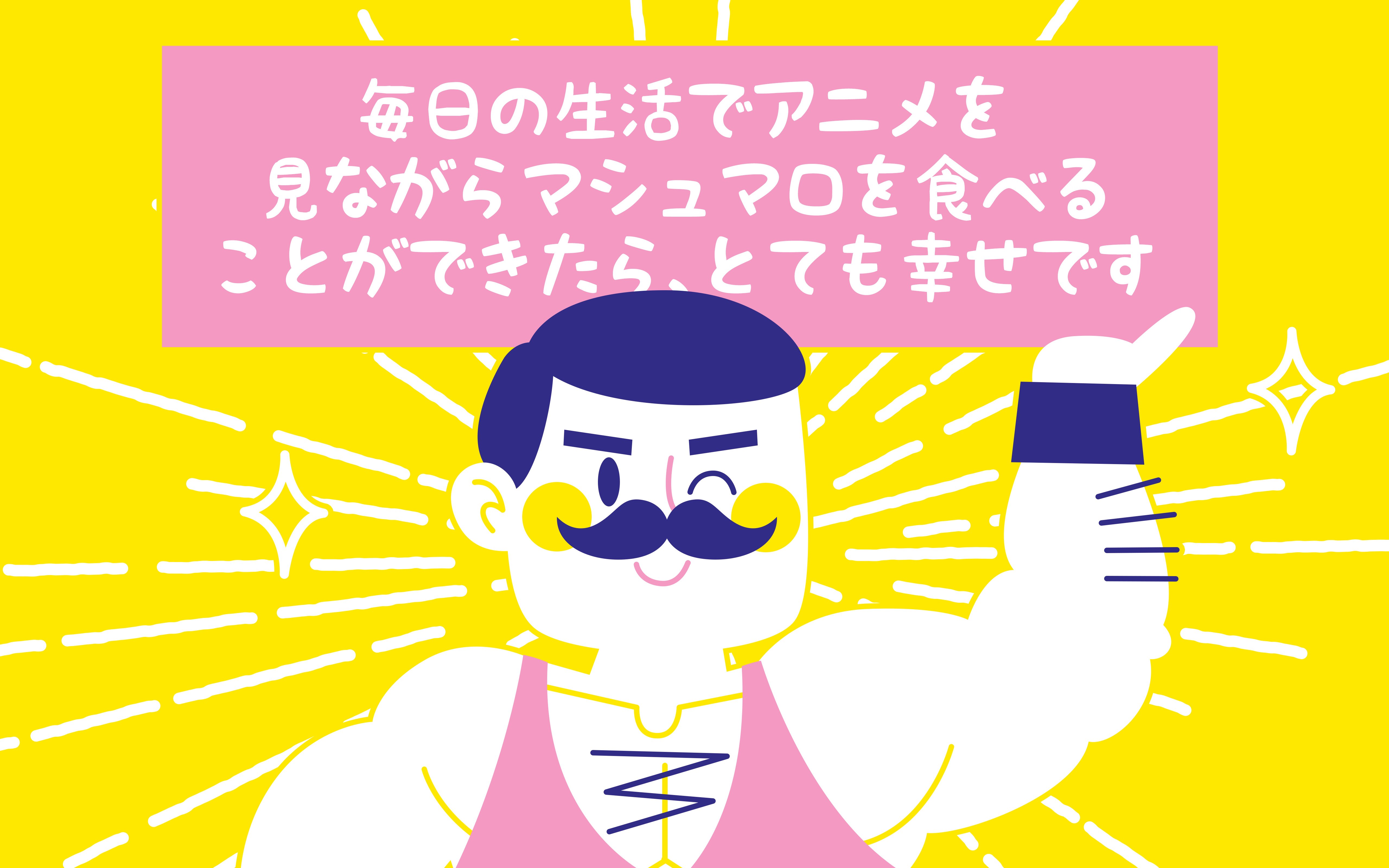 Advanced Japanese Sentence Structure - HD Wallpaper 