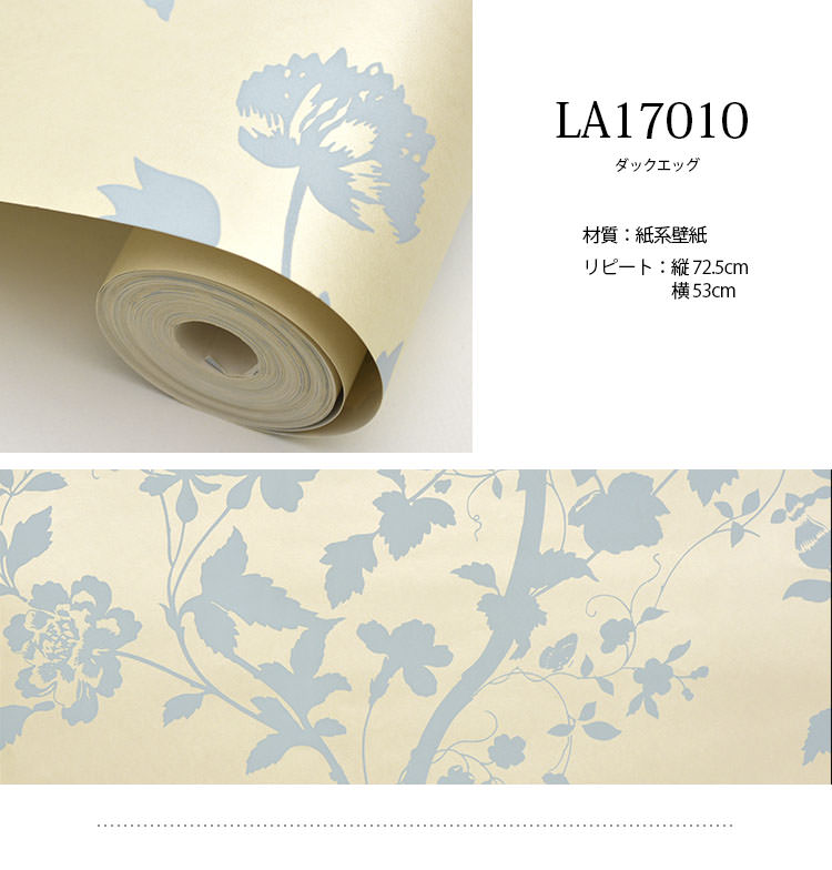 Laura Ashley - HD Wallpaper 