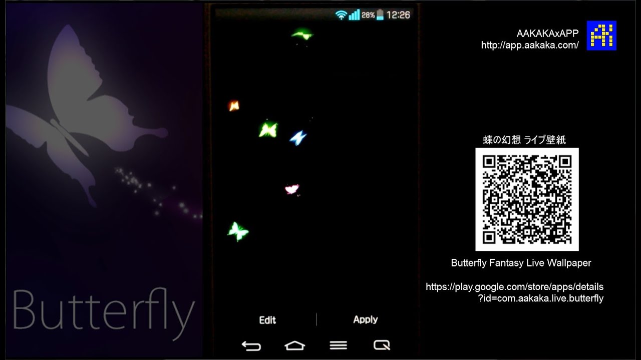 Screenshot - HD Wallpaper 