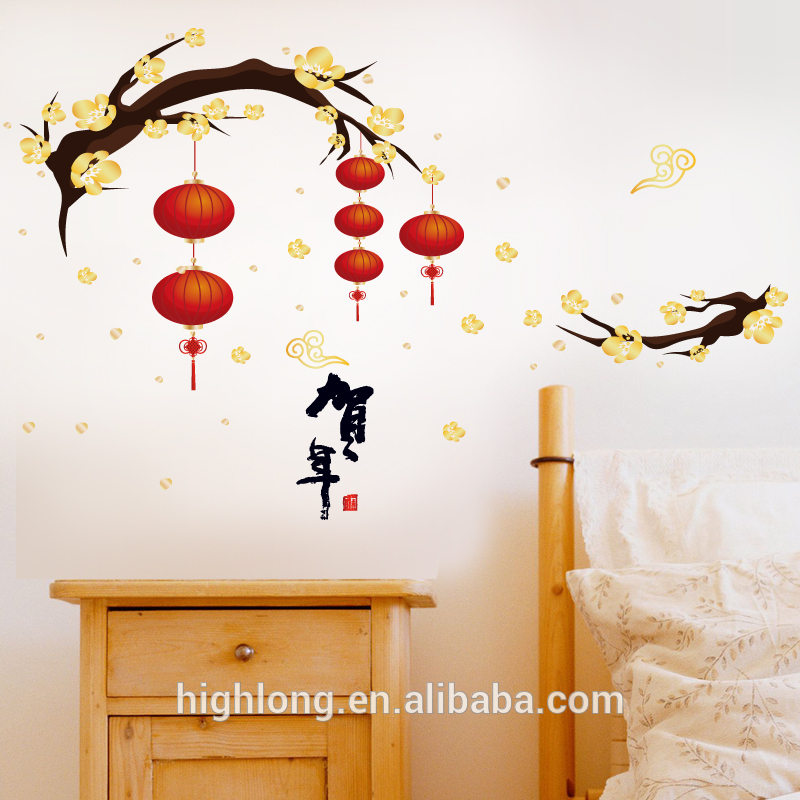 Best-selling Happy New Year Wallpaper Sticker For Spring - Wall Decal - HD Wallpaper 