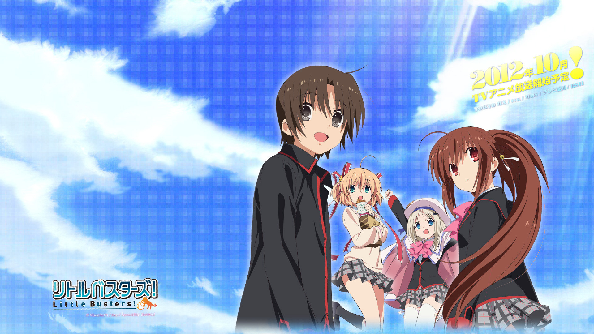 Little Busters Folder Icon - HD Wallpaper 