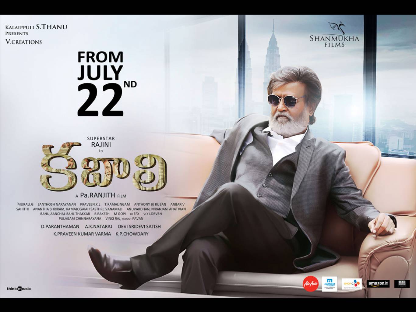Kabali Wallpapers - Kabali Telugu - HD Wallpaper 