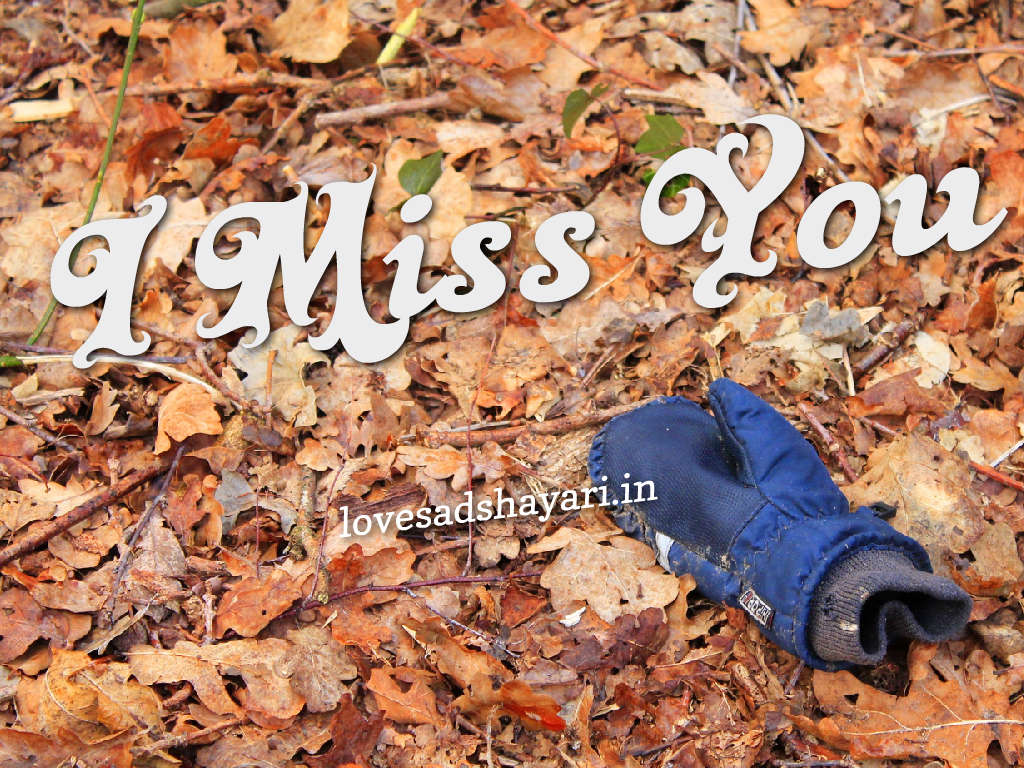 L Miss You Autumn - HD Wallpaper 
