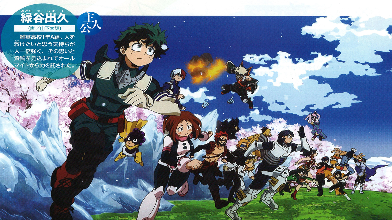 Boku No Hero Academia Season 4 - HD Wallpaper 