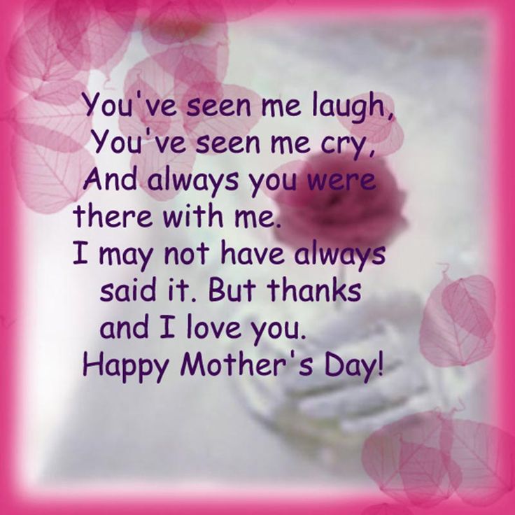 Motivational Quotes On Mothers Day - HD Wallpaper 