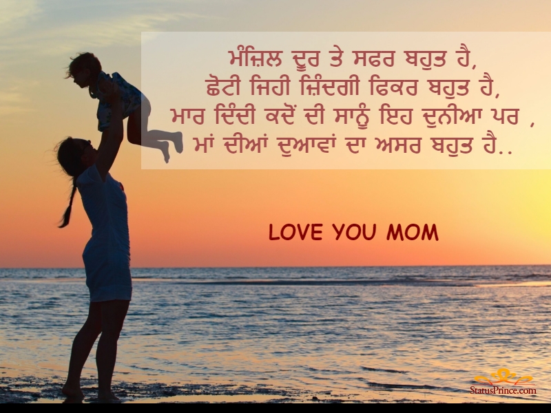 Slogans On Mother In Marathi - HD Wallpaper 