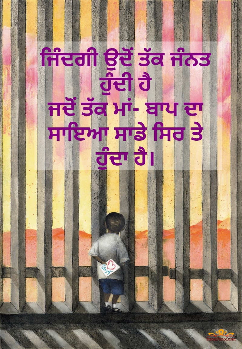 Migración Infantil Ilustración - HD Wallpaper 