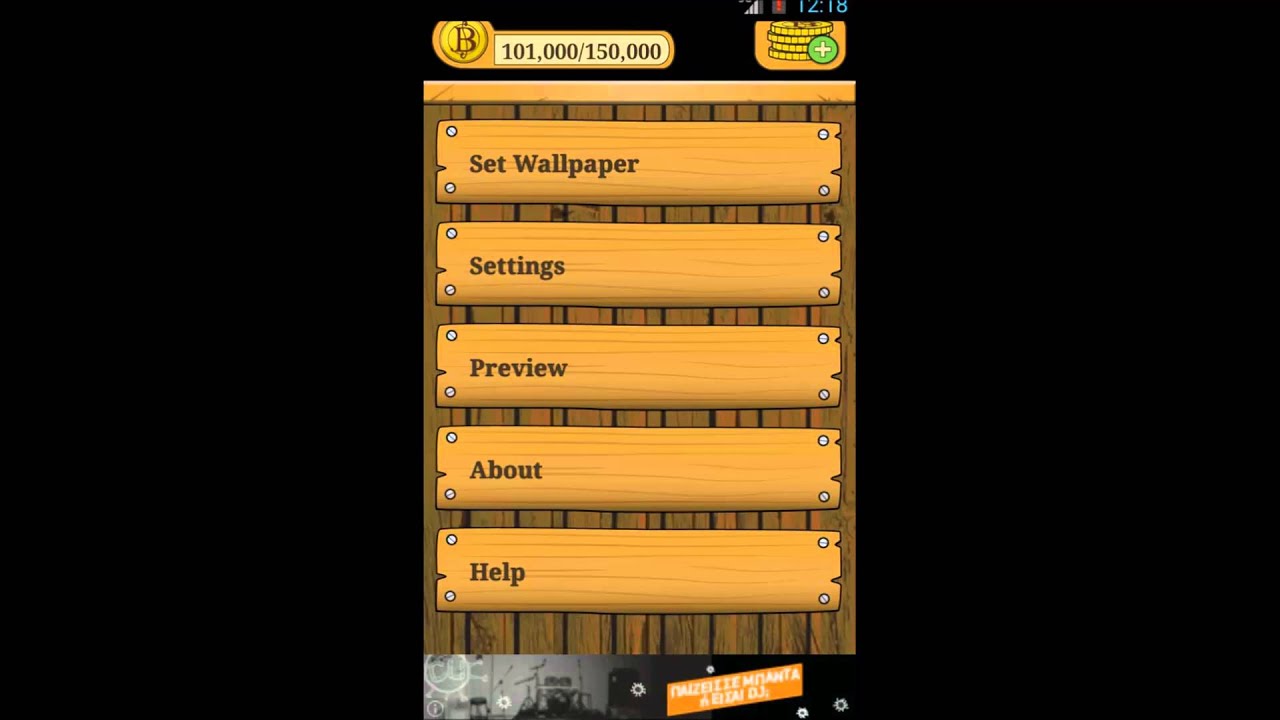Screenshot - HD Wallpaper 