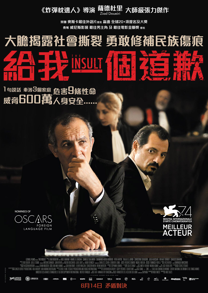 你 只 欠 我 一個 道歉 - HD Wallpaper 