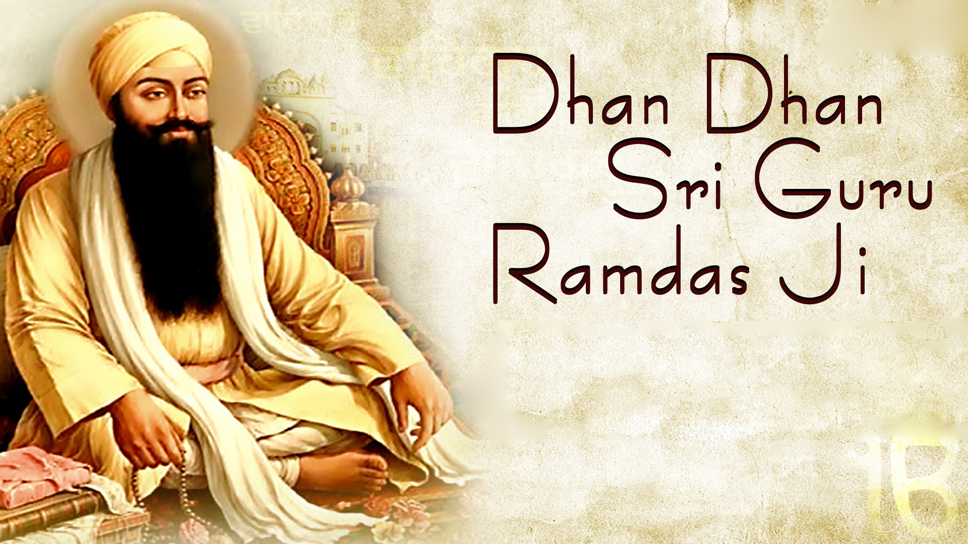 Guru Ramdas Ji Parkash Purab - HD Wallpaper 