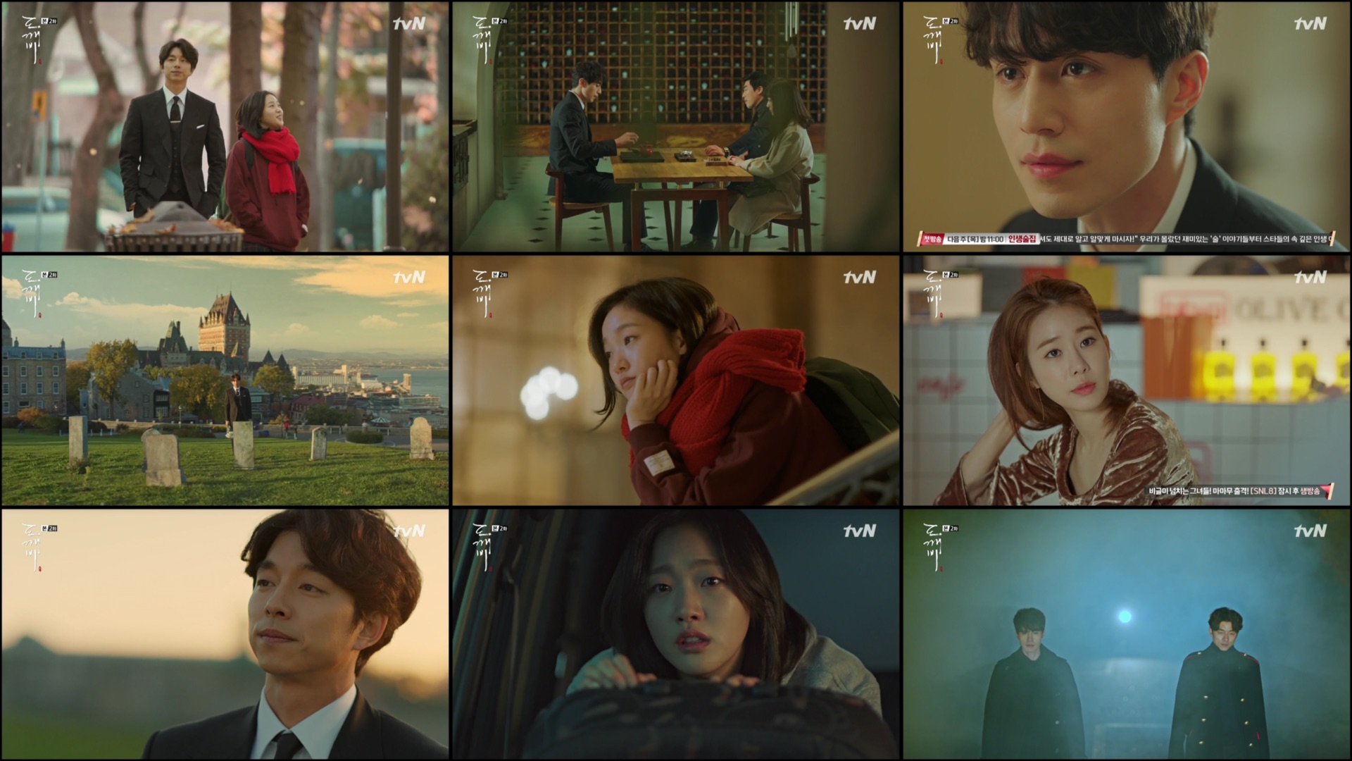 Goblin By Episode 2 - HD Wallpaper 