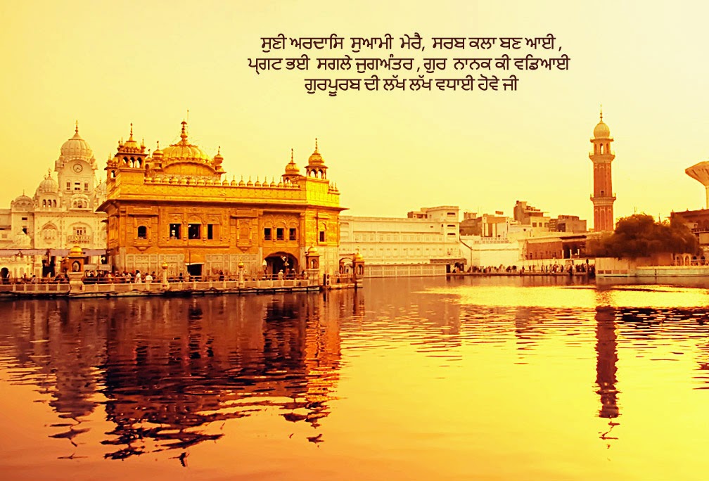 Golden Temple - HD Wallpaper 