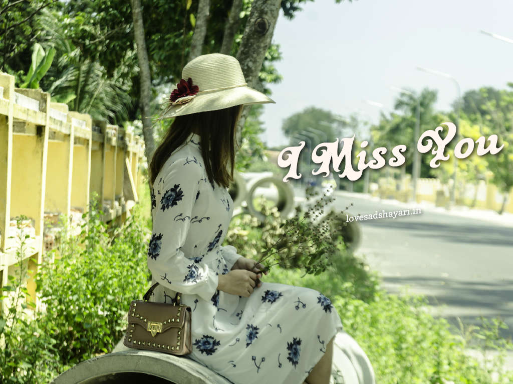 Miss You Hd Wallpaper Of Friends - HD Wallpaper 