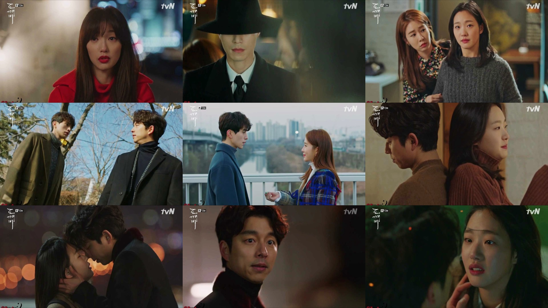 Goblin Episode 13 - HD Wallpaper 
