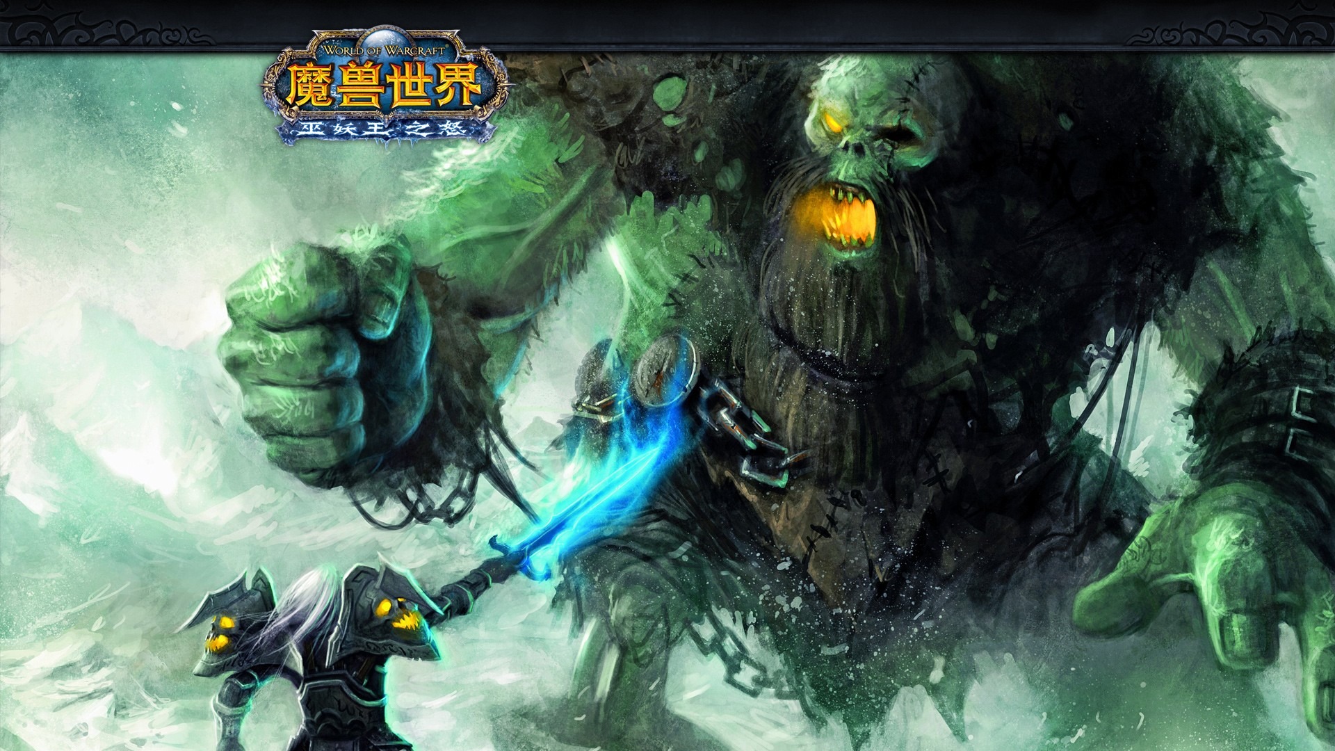 Wow Provoke - HD Wallpaper 