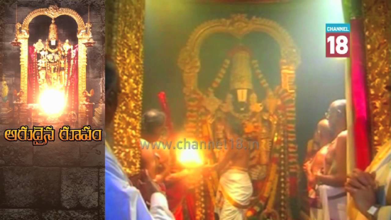 Inside Tirupati Balaji Temple - HD Wallpaper 