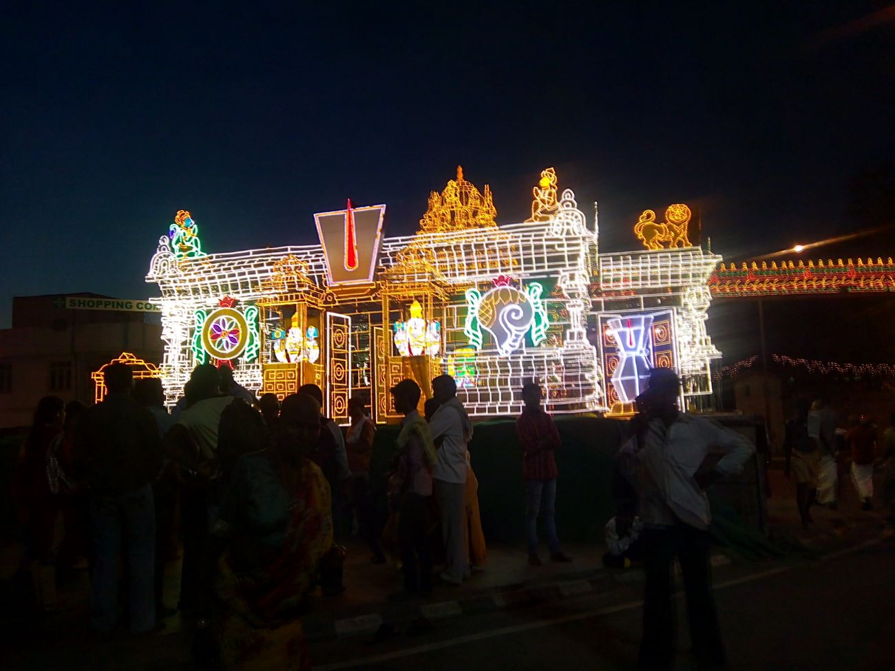 Sri Venkateswara Temple, Tirupati - Night - HD Wallpaper 
