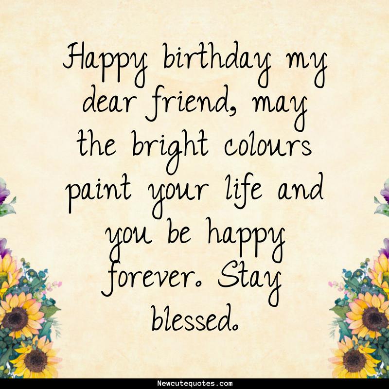 Birthday Wallpaper For Best Friend - Happy Birthday Dear Friend Hd - HD Wallpaper 