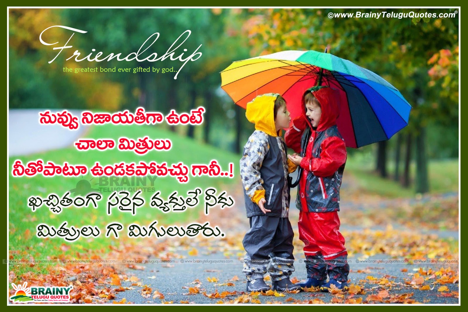 Here Is New Friendship Quotes In Telugu, Latest Telugu - Cute Colorful Wallpaper Hd - HD Wallpaper 