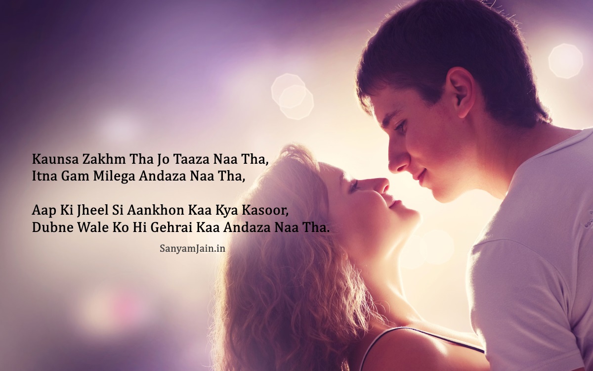 Very Heart Touching Hindi Shayari Wallpapers - Romantic Girl And Boy Love - 1200x750 Wallpaper Very Heart Touching Hindi Shayari Wallpapers - Romantic Girl And Boy Love - 1200x750 Wallpaper
