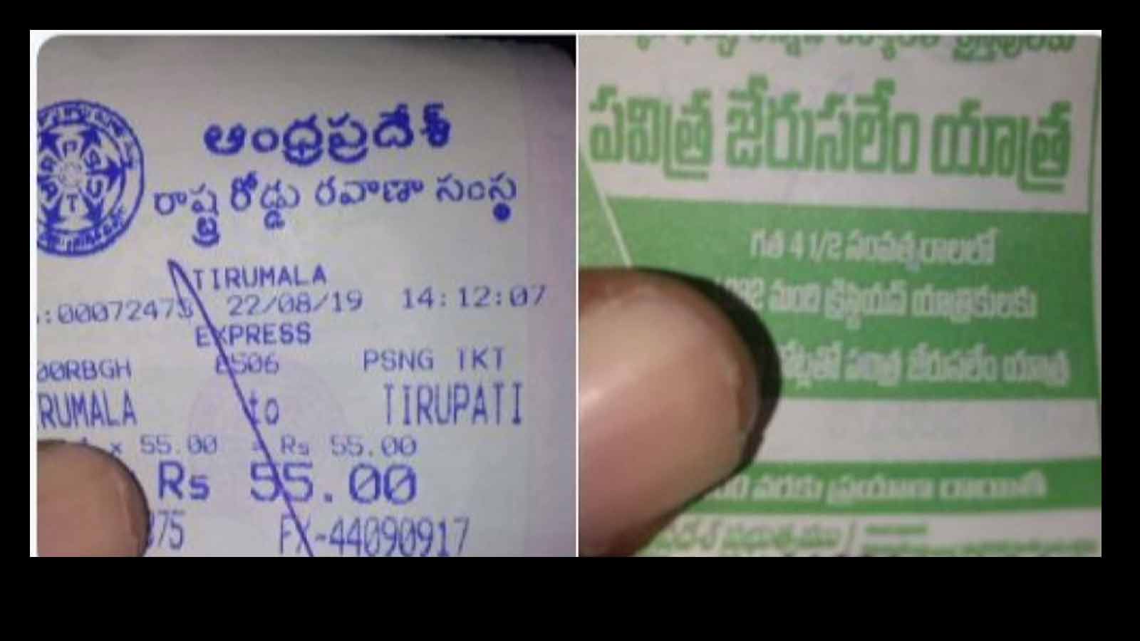 Tirumala Bus Ticket Jesus - HD Wallpaper 