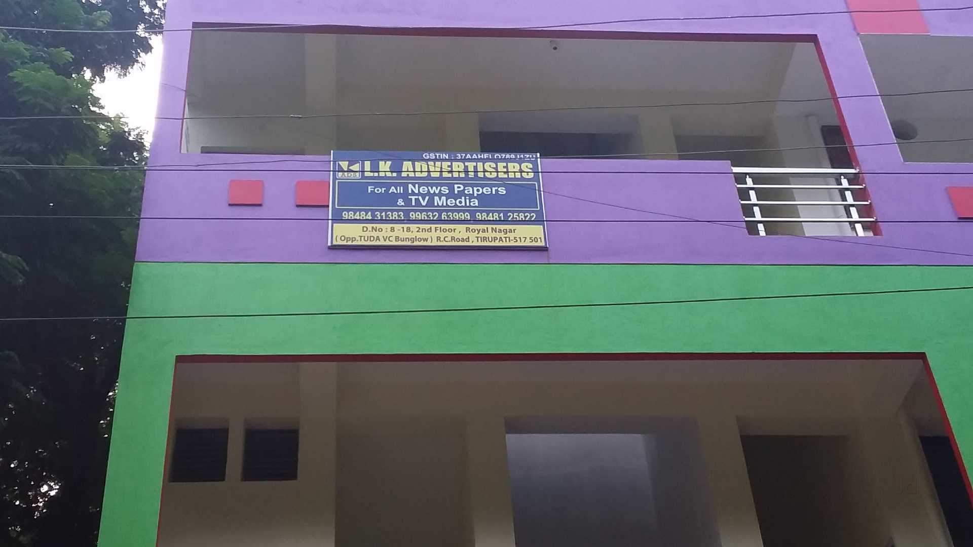 Commercial Building - HD Wallpaper 