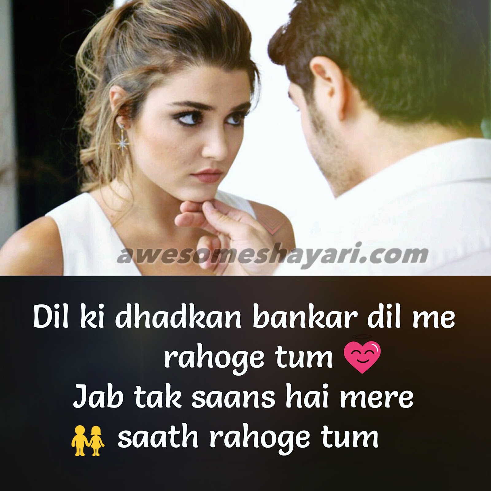 Love Song Shayari In Hindi - HD Wallpaper 